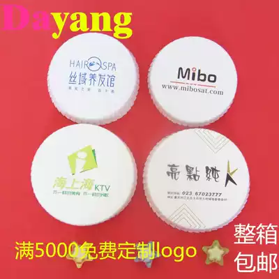 Hotel hotel disposable supplies wholesale paper cup cover Universal Bar KTV entertainment special offer