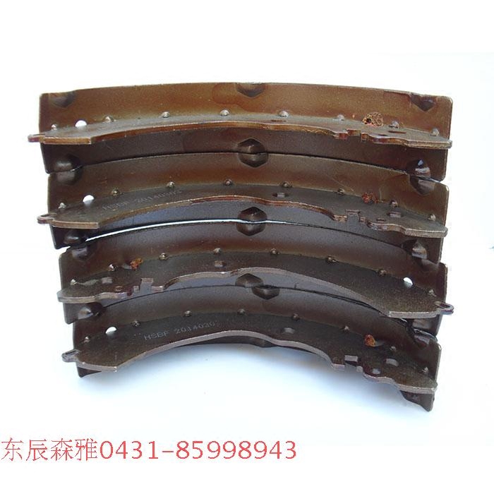 Senja rear brake pads Senya M80S80 rear brake sheet rear brake hoof