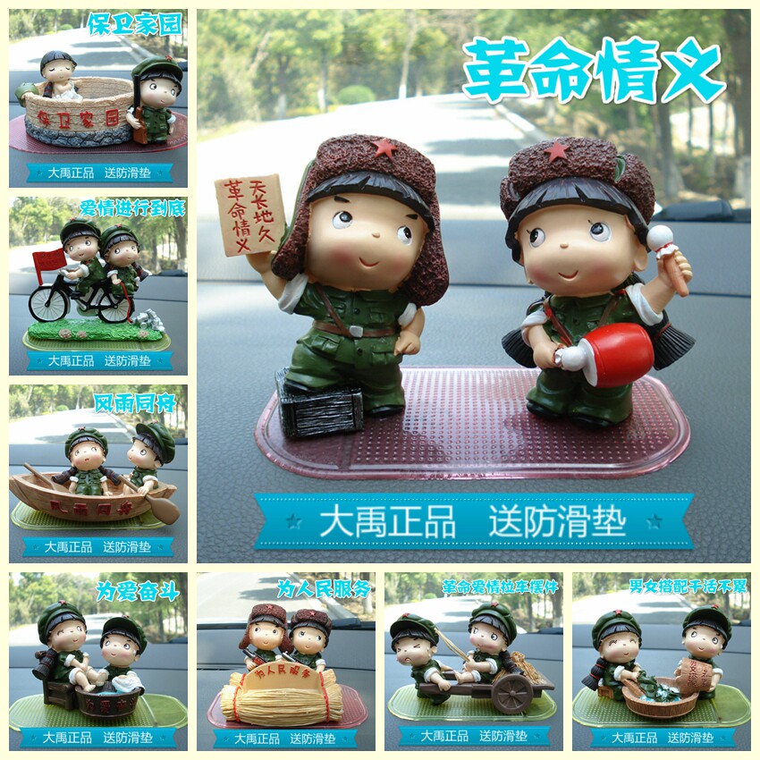 大禹革命爱情小兵系列 可爱汽车摆件 创意车内饰品 车上装饰摆设