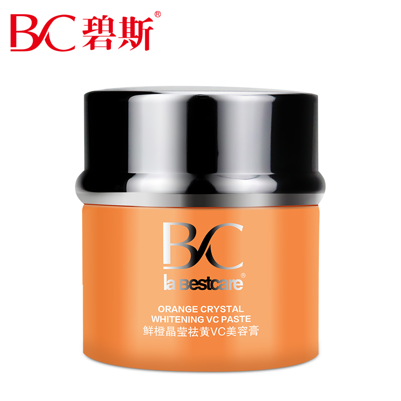 碧斯鲜橙晶莹VC美容膏保湿补水院装化妆品
