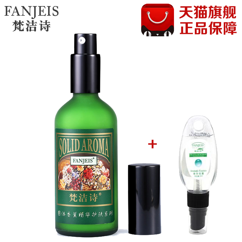 FANJEIS/梵洁诗玫瑰保湿莹露100ML