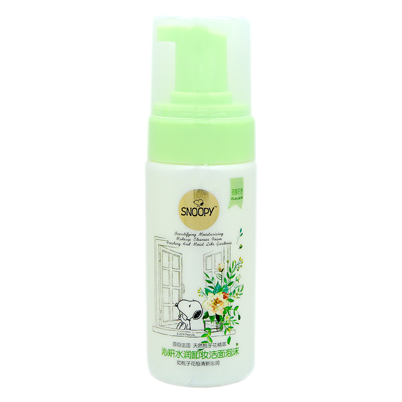 Snoopy/史努比沁妍水润卸妆洁面泡沫120ml 卸妆洁面乳 洗面奶