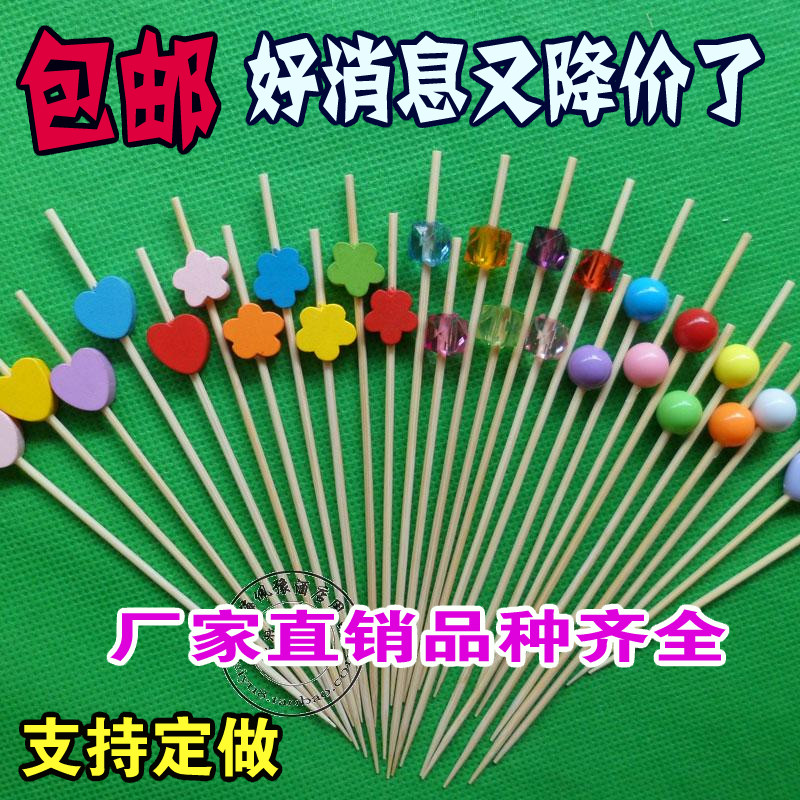 Fruit Label Fruit Fork Dim Sum Fork Creative Bamboo Label Cocktail Label Flower Label Skewer Label Scissors Label Nationwide
