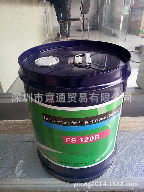Fusheng refrigeration compressor refrigeration oil FS120R Fusheng screw refrigeration compressor refrigeration oil FS120R