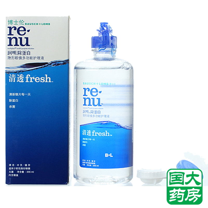 博士伦护理液润明清透355ml隐形近视眼镜清洗液水润除蛋白润包邮