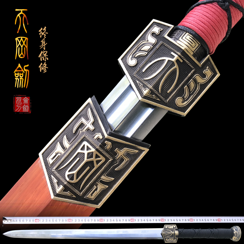 Longquan City Villa Residence Bao Jian Sword Pure Copper Octafacial Han Sword Flower Pattern Steel Integrated Long Sword with hard sword The sword unopened blade-Taobao