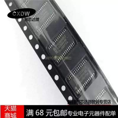 Realplay)PDIUSBD12PW TSSOP-28
