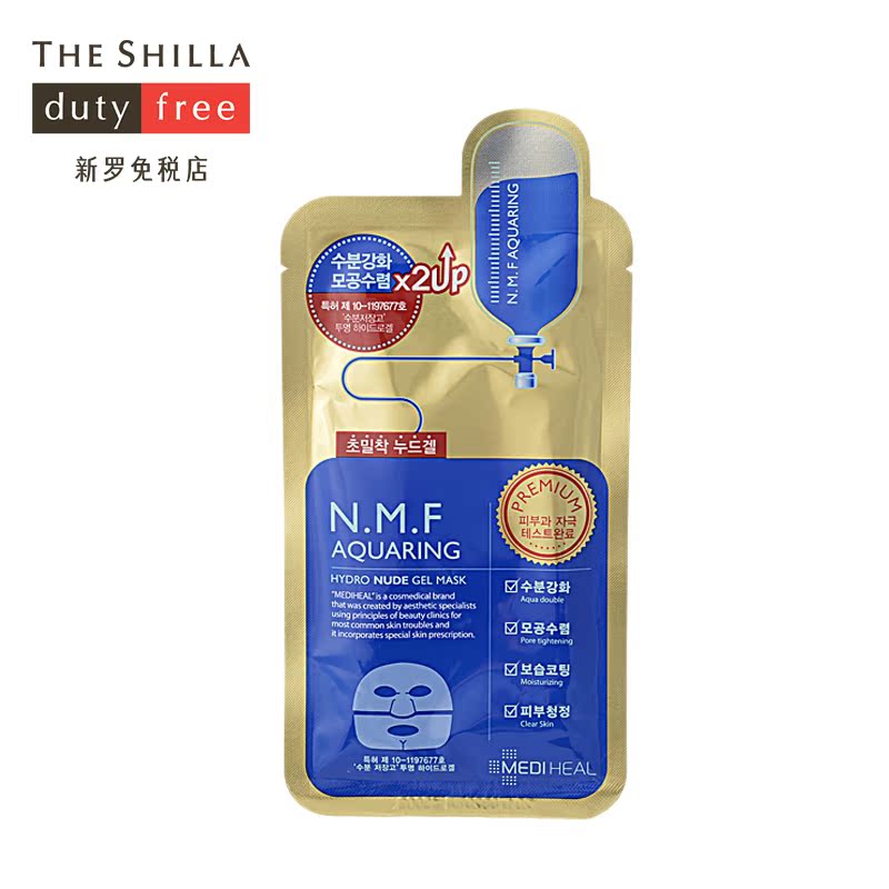 [新罗免税店]MEDIHEAL/美迪惠尔 N.M.F 水库凝胶面膜10片补水保湿