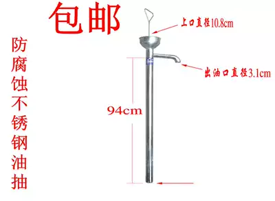 200L stainless steel oil pumping pump pumping pump Hand-pulled oil pumping pump 201 stainless steel