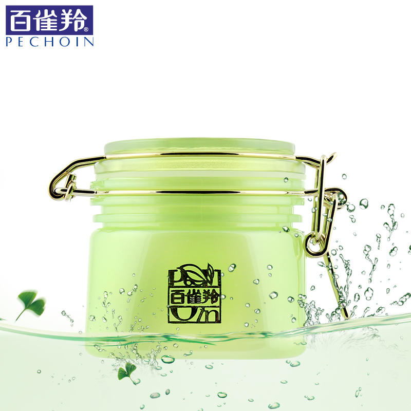 百雀羚免洗面膜  水嫩精纯明星睡眠面膜/免洗型200g 柔滑补水保湿