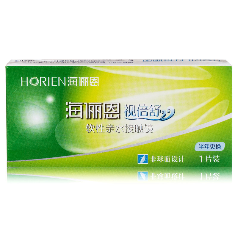 【2送镜盒】海俪恩隐形近视眼镜半年抛1片装视倍舒眼睛水润薄透氧
