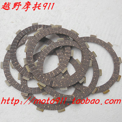 Zongshen CB250 Engine accessories clutch friction sheet CQR250 cross country whiteboard machine clutch sheet