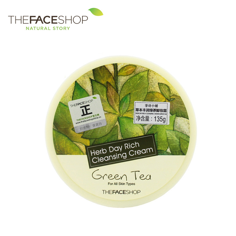 The Face Shop/菲诗小铺绿茶卸妆霜 保湿补水清洁深层卸妆