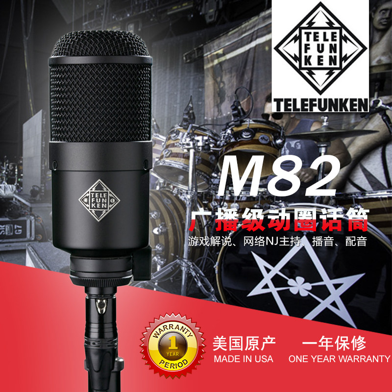 The Deuterwind Root TELEFUNKEN m82 Large vibrating membrane moving coil microphone