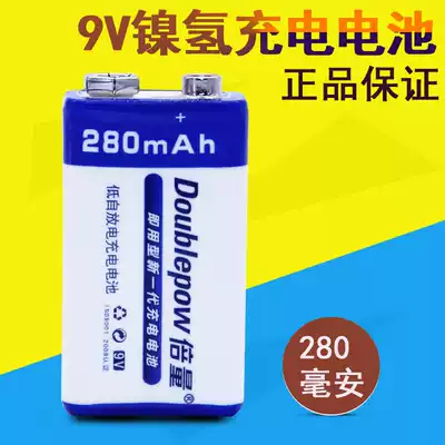 Times 9V rechargeable battery capacity 280 mA square 6F22 nickel-hydrogen meter microphone access detector