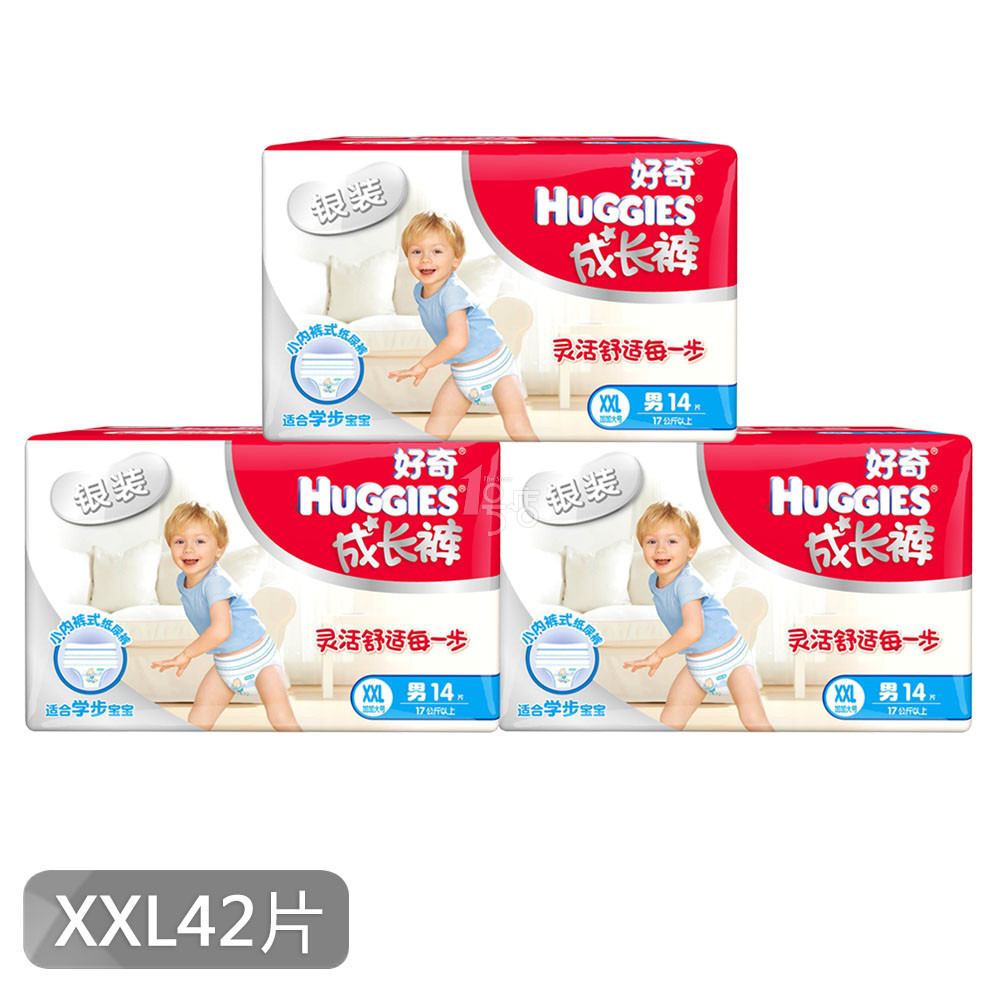 HUGGIES 好奇 成长裤 XXL14片 17kg以上男宝宝 X 3包