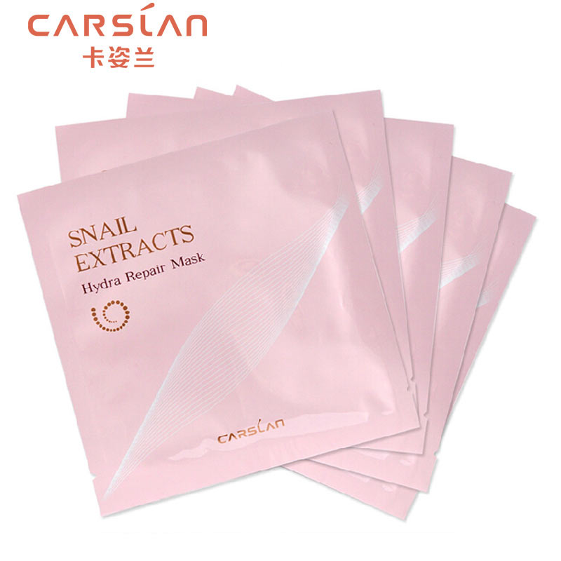 CARSLAN/卡姿兰牛水漾修护面膜 秋冬补水美白保湿化妆品正品包邮