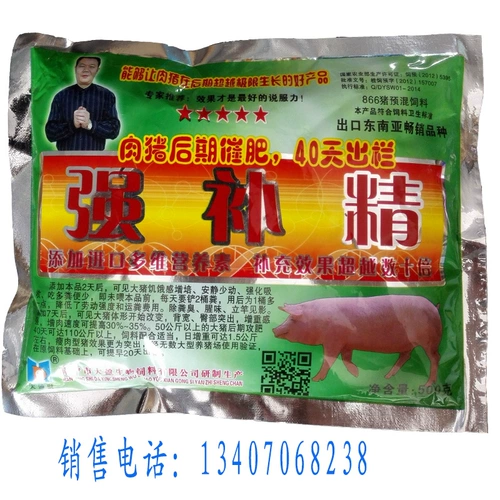 Свиная свинья позже сильная тоническая свиная корм