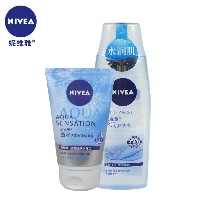 NIVEA妮维雅 女士护理套装 凝水活采洁面乳100g丝润爽肤水200g