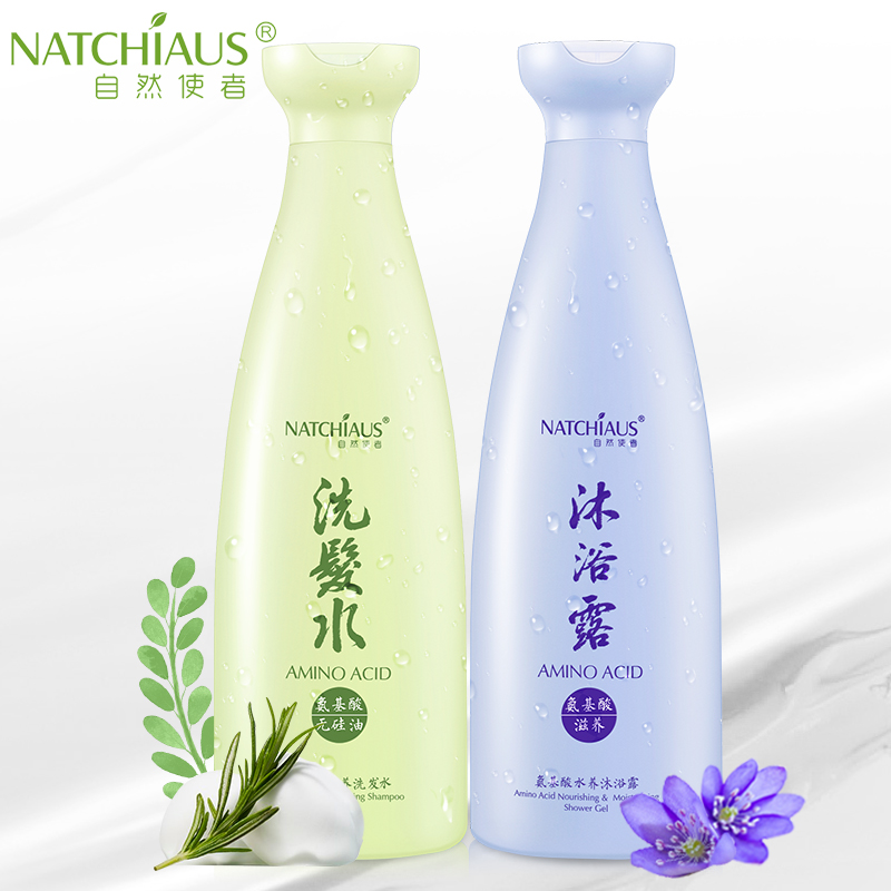 自然使者氨基酸无硅油洗发水500g+沐浴露500g保湿滋润防脱发控油