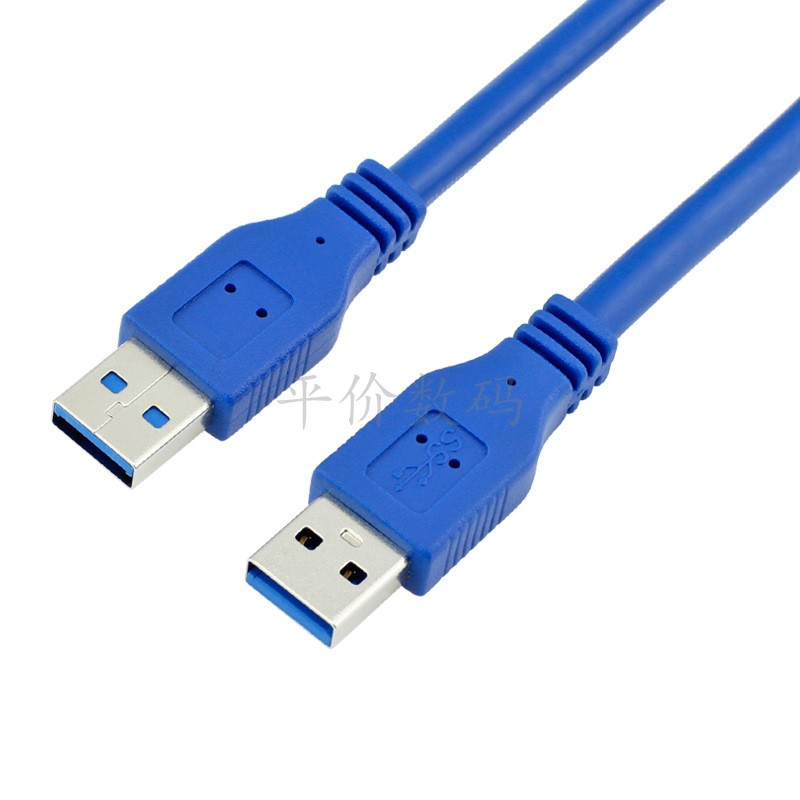 High Speed USB3 0 A type Male to Male Extension Cable For PC