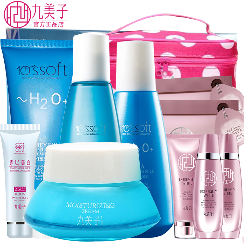 Jimmi/九美子套装 水感丝滑套盒 面部补水保湿护肤化妆品女