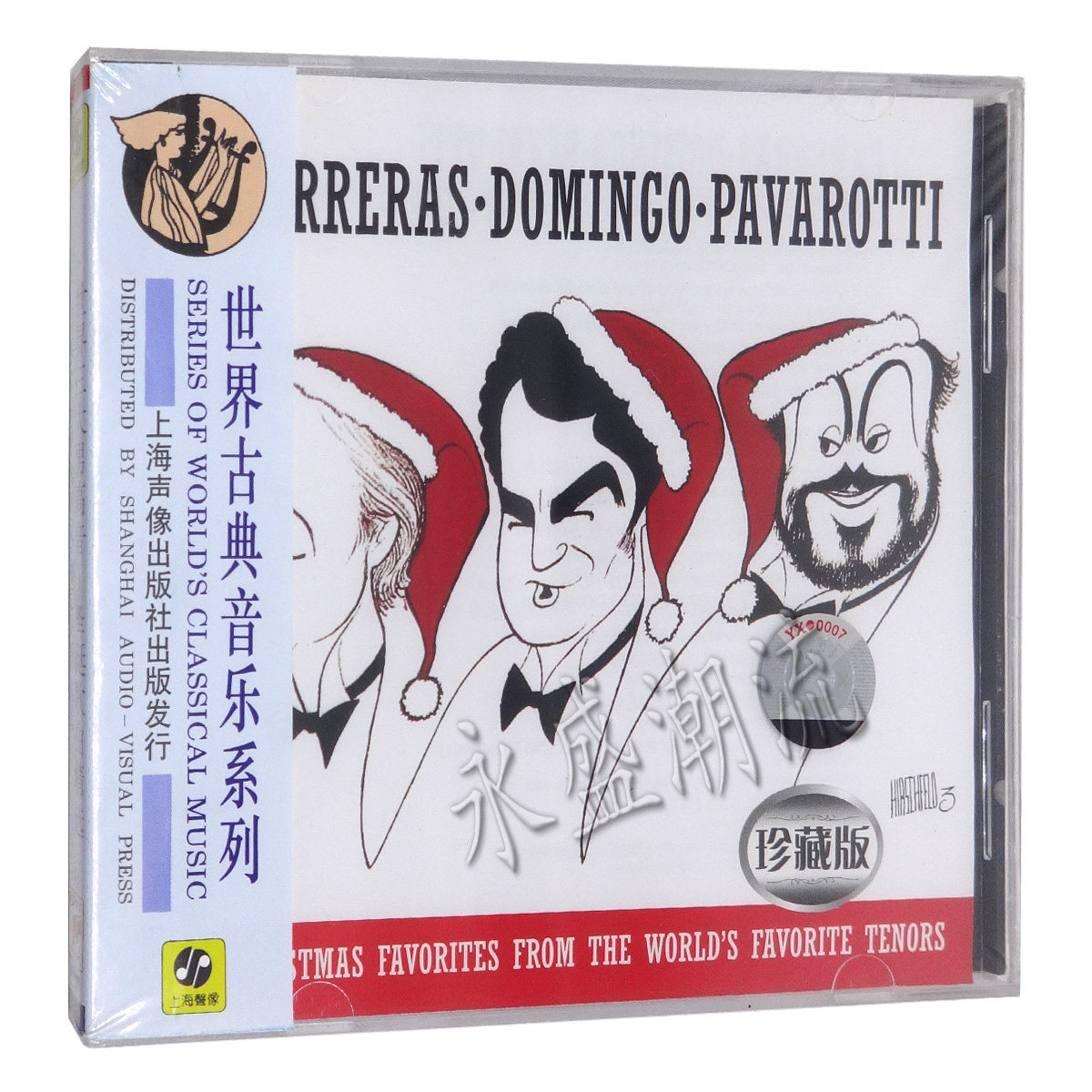 正版包邮 帕瓦罗蒂等世界三大男高音 圣诞歌曲精选 CD 古典音乐