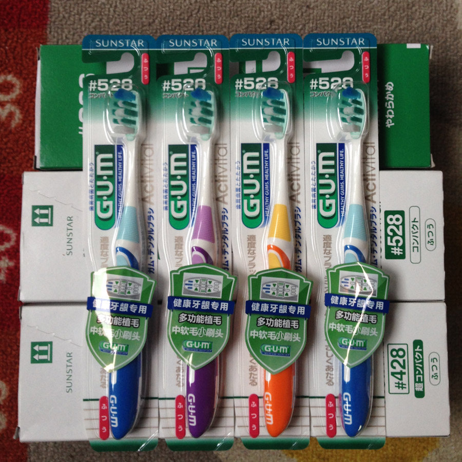 (3 only) German production GUM428 528 super tight soft hair ultra-thin periodontal care small head toothbrush