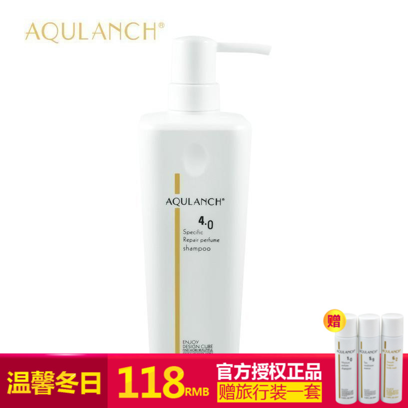 水韵兰姿 4.0修复滋润香水洗发水 营养深层滋养洗发乳 正品包邮
