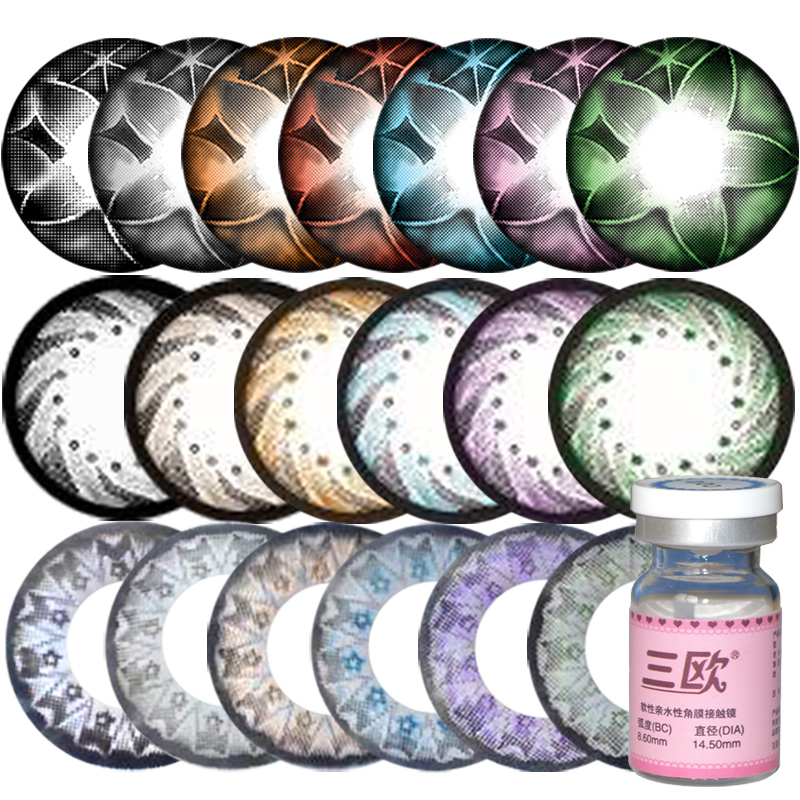三欧美瞳星语星愿 水精灵大小直径混血彩色隐形近视眼镜年抛 SO