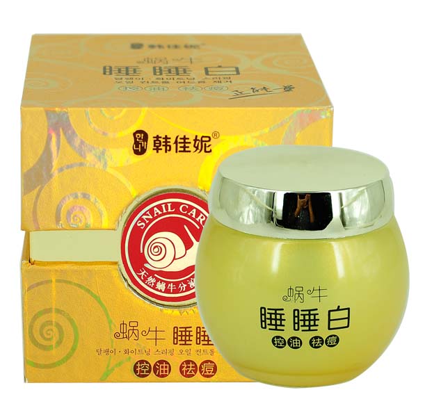 韩佳妮蜗牛睡睡白控油清痘睡眠免洗面膜150g啫喱膜控油男女适用
