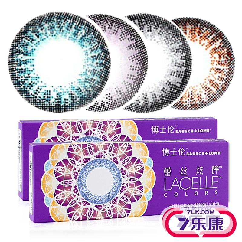 [1送4]博士伦蕾丝炫眸美瞳大直径日抛彩色隐形近视眼镜天天抛10片