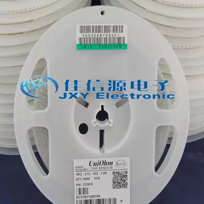 1812 SMD resistor 1 2W 2 2R 2 2 euro accuracy plusmn 5% (10)