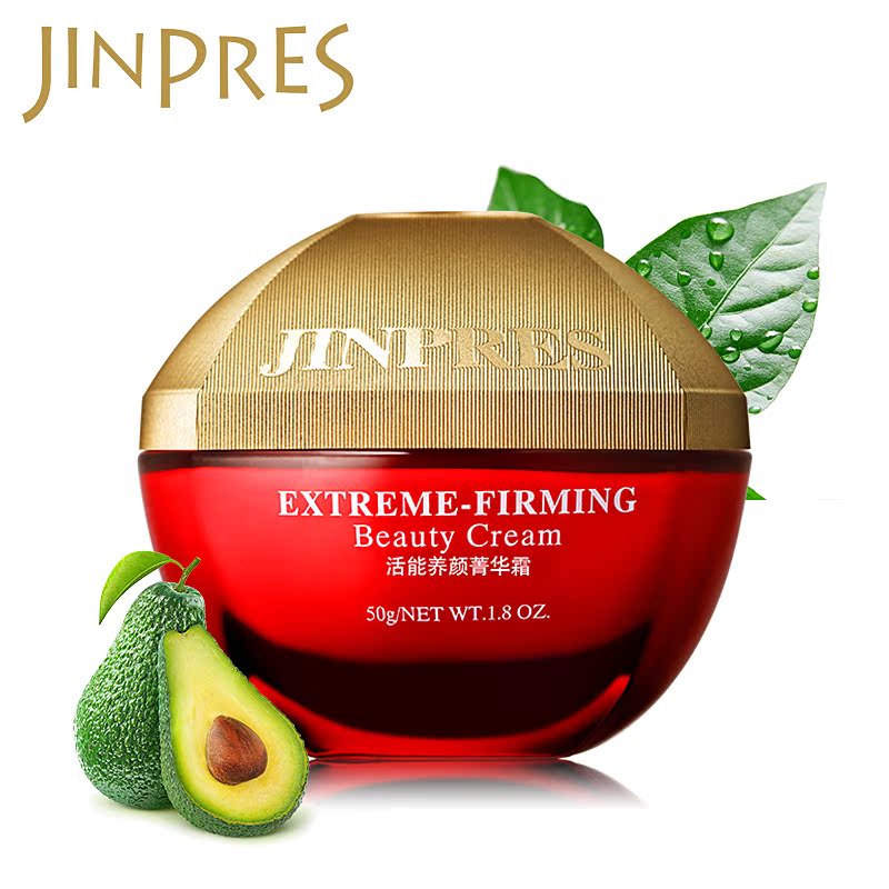 金珀莱/jinpres活能养颜菁华霜 锁水保湿滋润修护面霜 50g