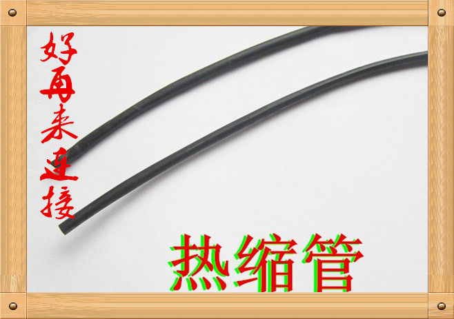 Heat shrinkable tube 2mm2.5mm3mm4mm 15mm insulated heat shrinkable tube Electrician shrink sleeve