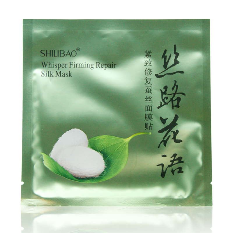 包邮施莉宝丝路花语紧致蚕丝面贴膜35G面膜贴补水保湿紧致正品美