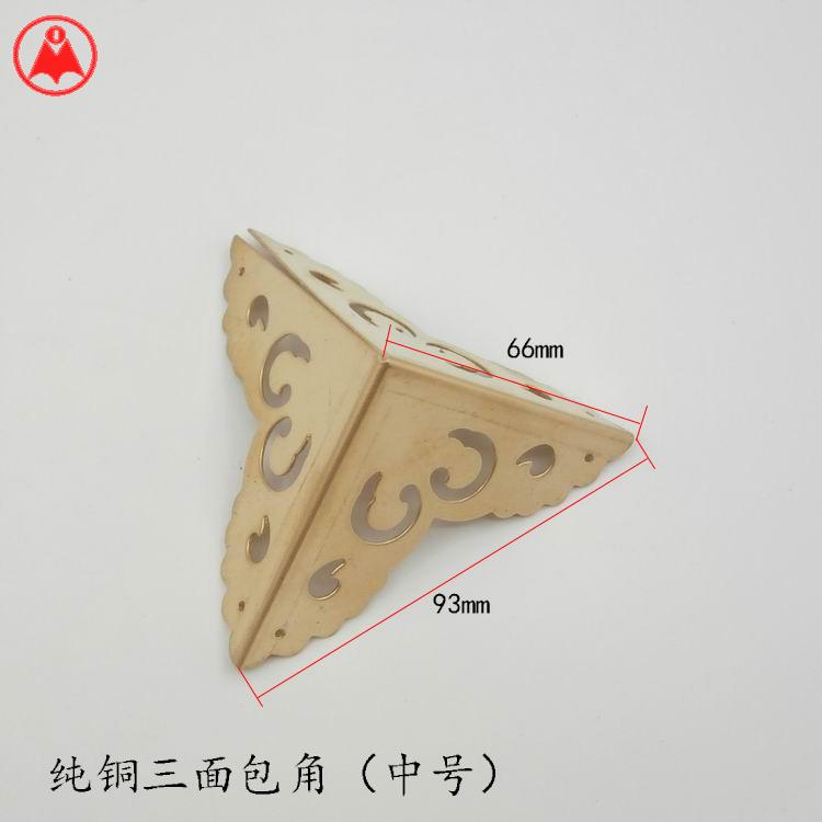 Mortishera cooper wrap corner Zhangmu case wrapping copper protective corner Chinese furniture pure copper accessory tribread corner code