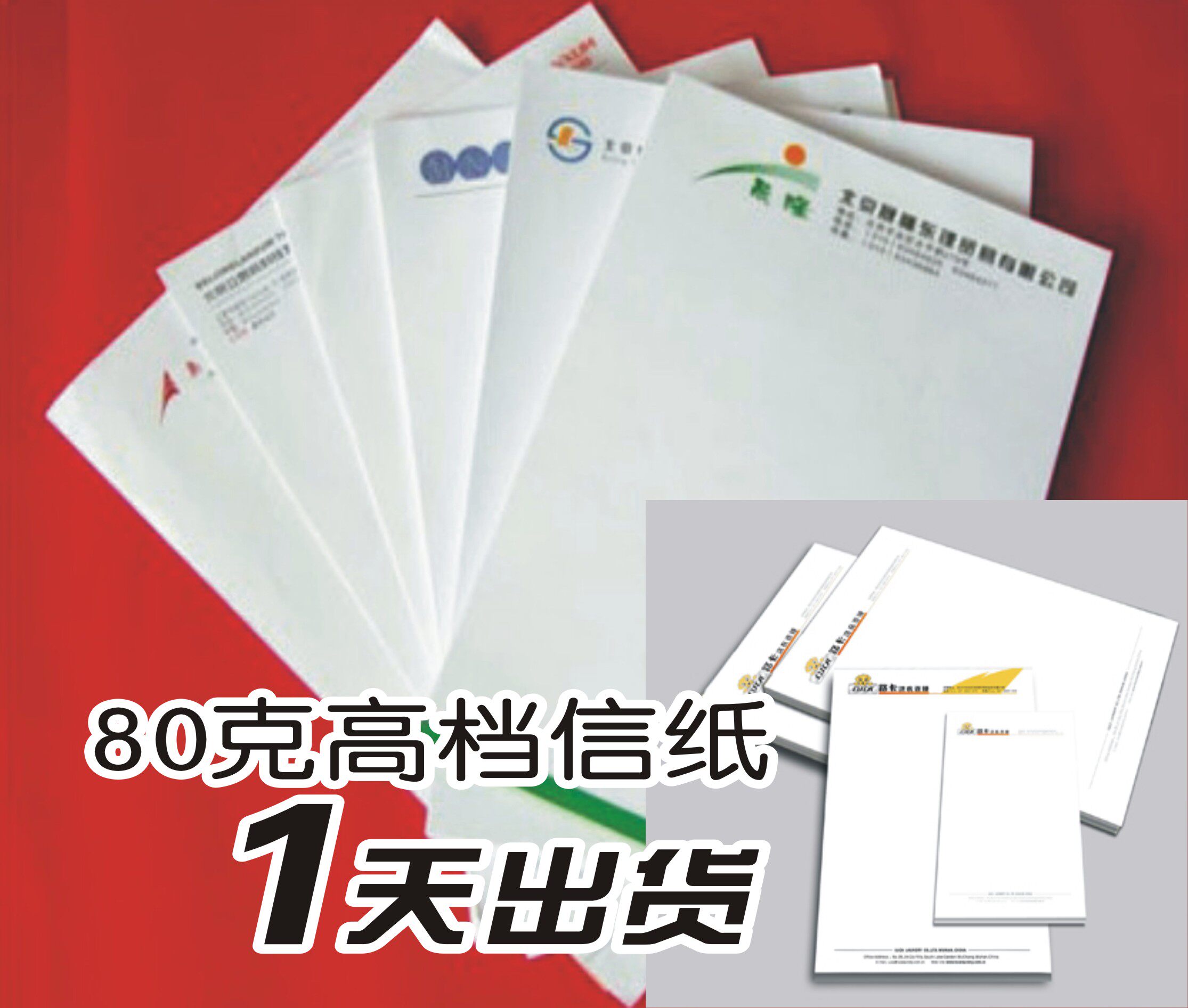 Custom high-grade post-it note A4 100 80 grams of corporate post-it note Guangdong lift head printing design