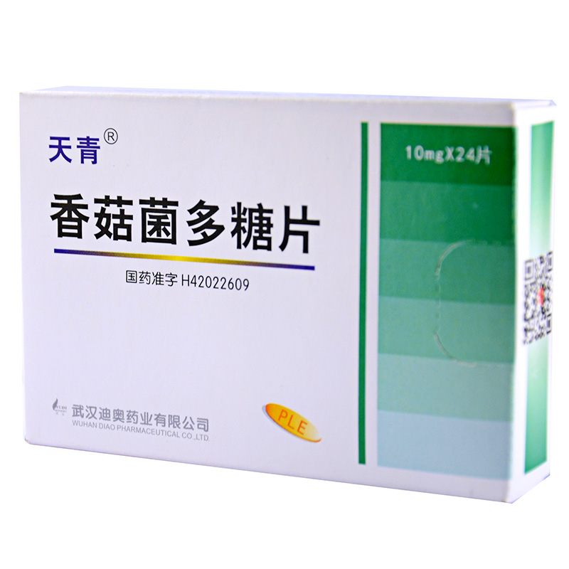 天青 香菇菌多糖片 10mg*24片/盒