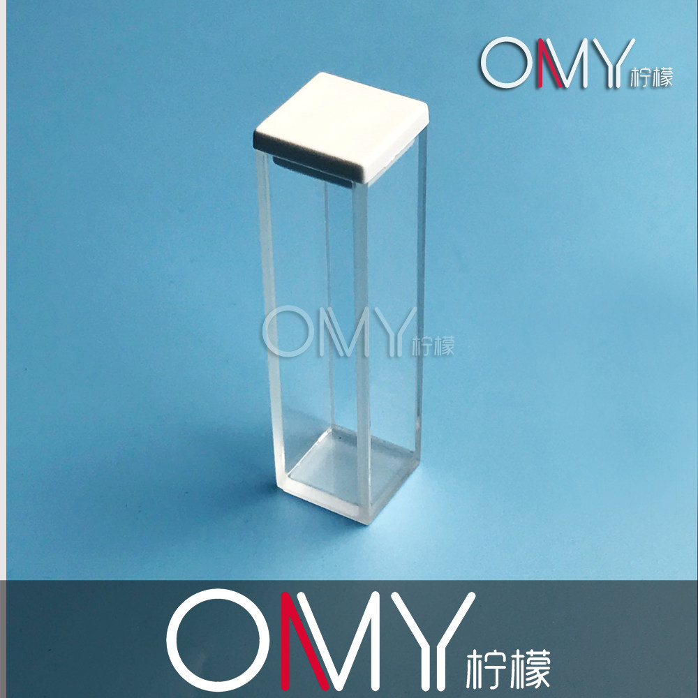 石英四通光比色皿10mm/荧光比色皿/吸收池/样品池 单个价