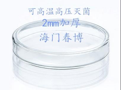 May 1 High borosilicon 3 thickening glass petri dish cell Petri dish 90mm bottom covered with high temperature resistance