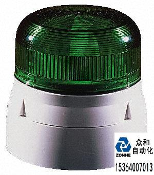 Signal lamp Klaxon QBS-0021 xenon 230V AC 3W green lens VWD
