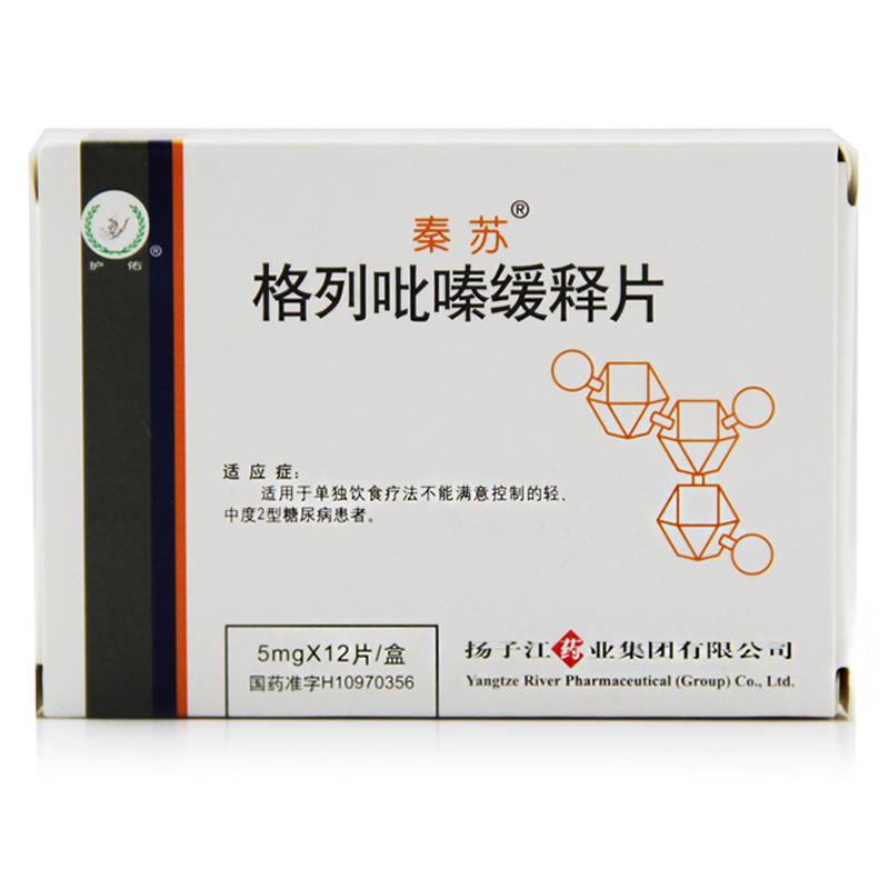 秦苏格列吡嗪缓释片 5mg*12片/盒