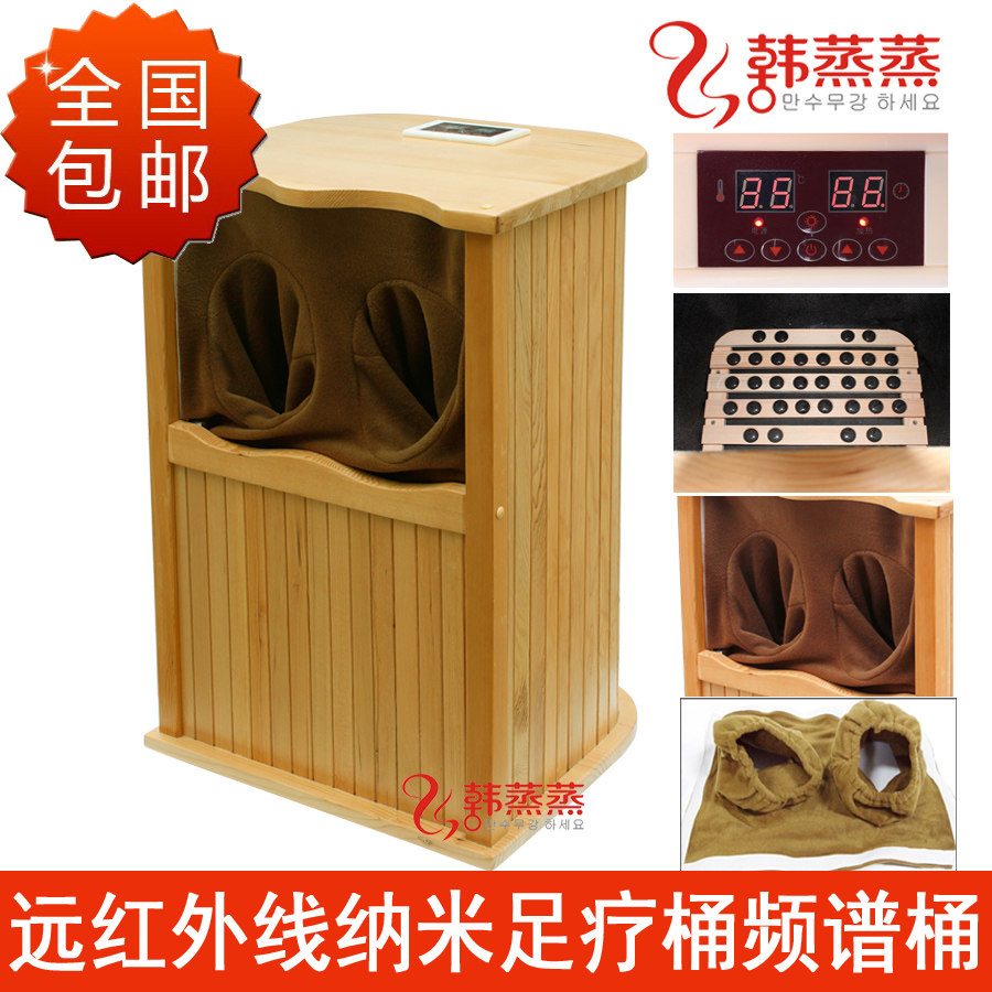 New Korean steaming bio-spectrum tourmaline foot therapy barrel far infrared foot bath barrel tourmaline sweat steaming barrel manufacturers excellent