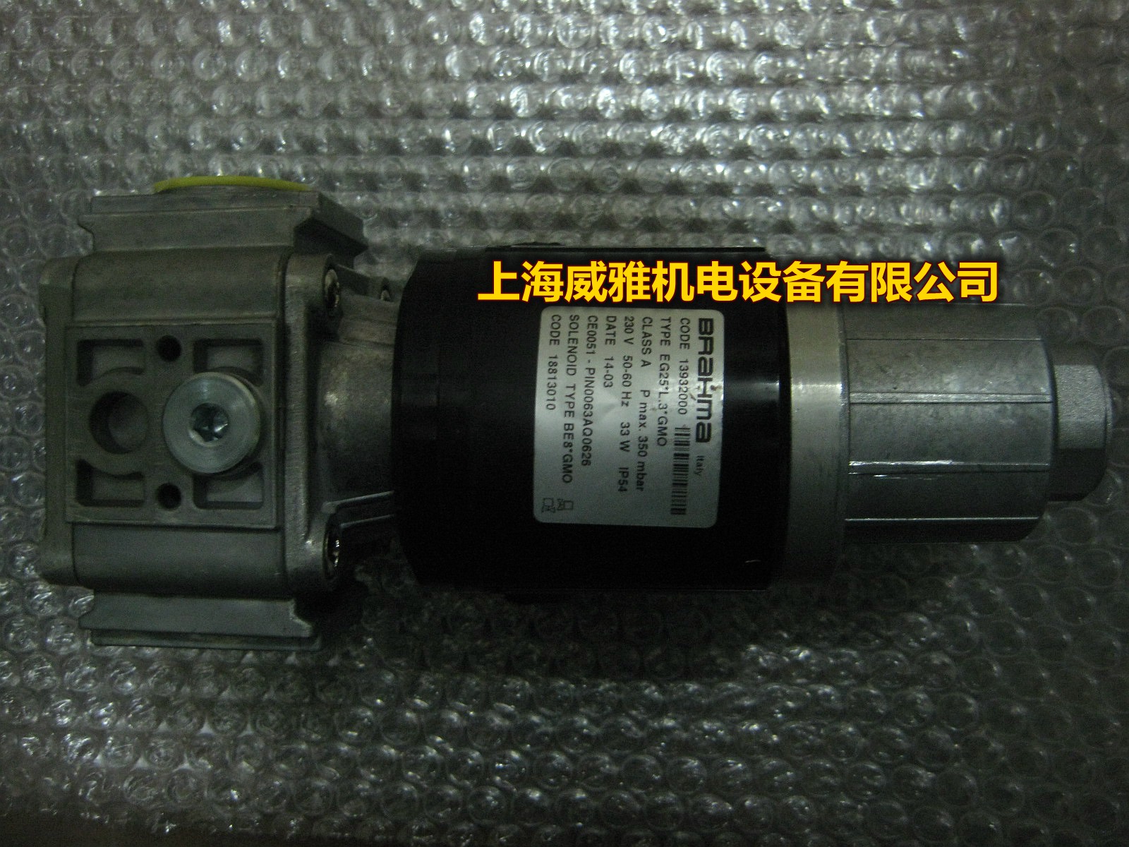 EG25 * L 3*GMO EG25*S 3*GMO EG25*SR * GMO)BRAHMA BRAHMA)SOLENOID VALVE GROUP
