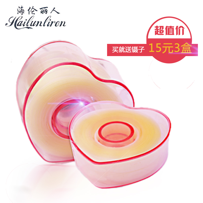 【三盒15元】双眼皮贴隐形纤维条防水肉色眼皮贴不反光美目600贴