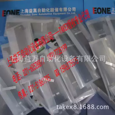 Agent TAKEX bamboo TAKENAKA SEEKA sensor ASW-CU100R-5ASW-CU100RS