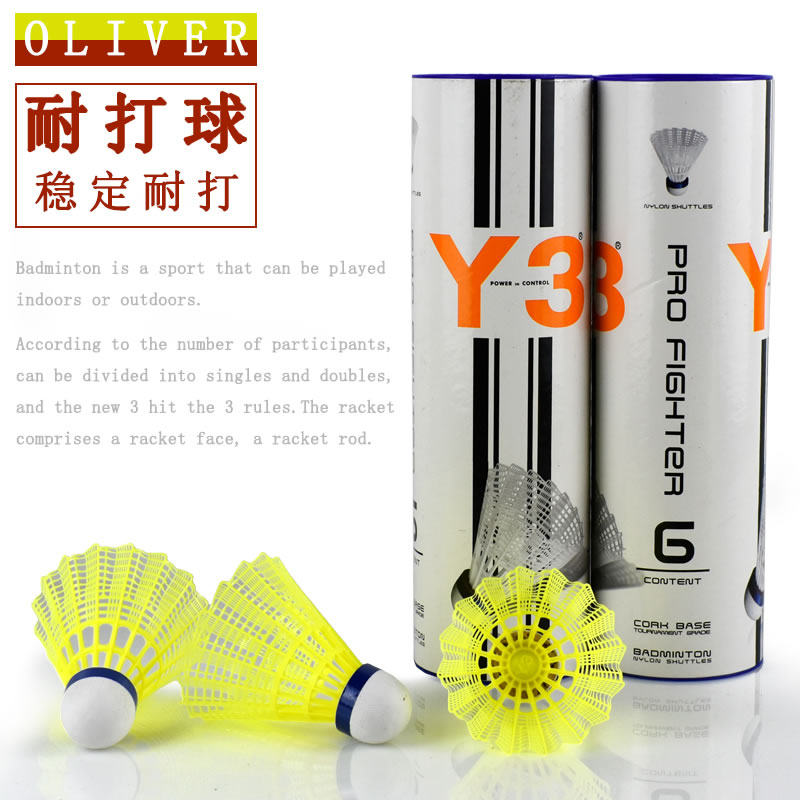 (Durable and stable)Y3 nylon plastic plastic badminton white ball yellow ball 6pcs