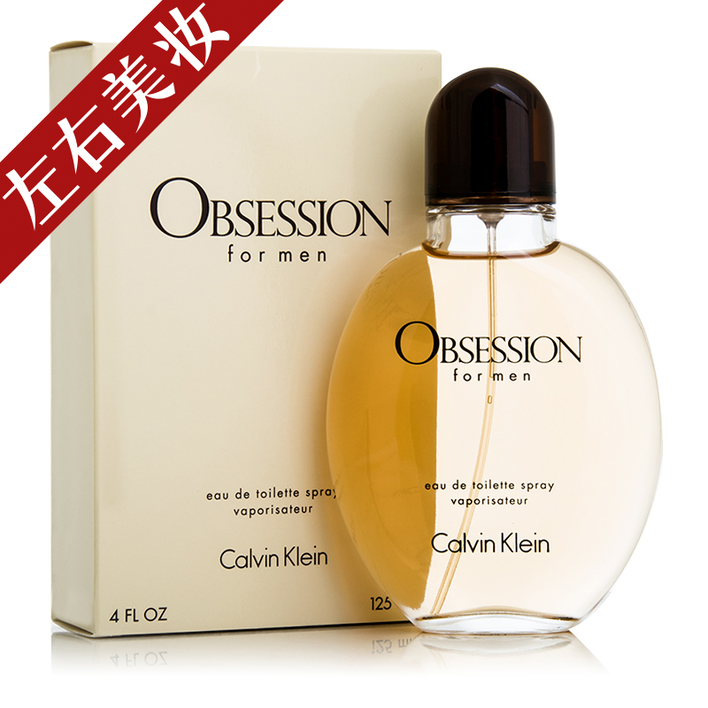 Calvin Klein/卡文克莱CK Obsession迷惑激情不羁男士香水125ml