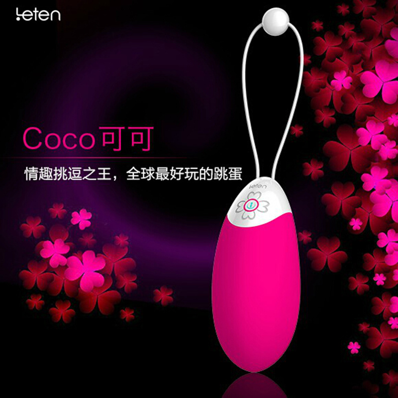 雷霆Coco可可智能手机遥控跳蛋女用自慰器阴蒂刺激防水充电CX